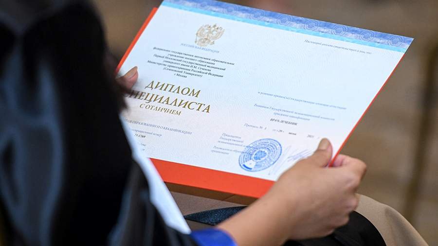 Купить диплом института на оригинальном бланке - Легко и Быстро