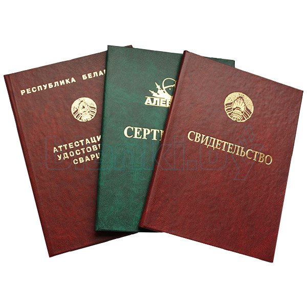 Дипломные ссылки зачем они нужны в научной работе -498154638