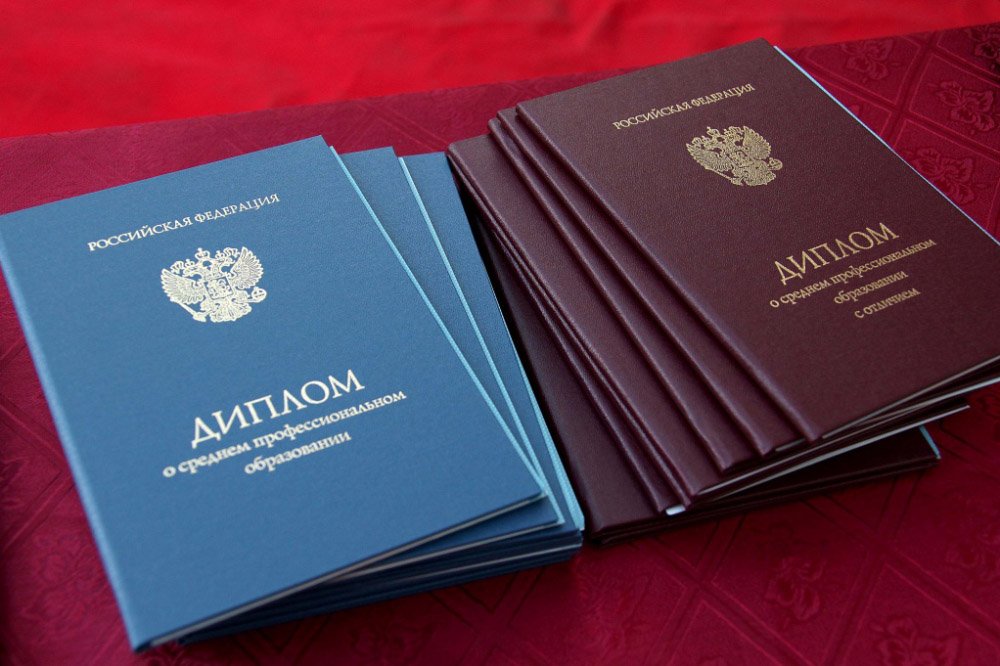 Где и как купить диплом или сертификат Где и как купить диплом или сертификат