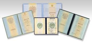 Купить диплом ЛГТУ недорого качественные дипломы по доступным ценам