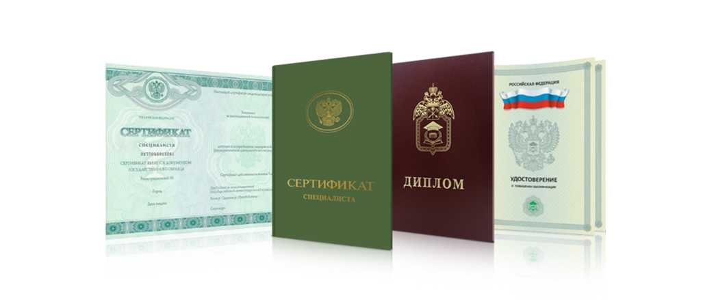 Купить диплом МОЮИ по низкой цене -495827295 Купить диплом МОЮИ по низкой цене -495827295