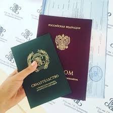 Купить диплом в Комсомольск-на-Амуре по низкой цене - Гарантия качества! Купить диплом в Комсомольск-на-Амуре по низкой цене - Гарантия качества!