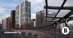 Как купить студию в Москве Полное руководство 713554331