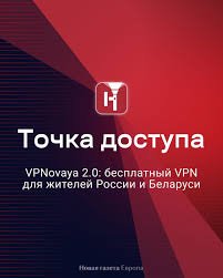 Как подключить VPN Полное руководство 1223062644
