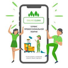 Профессиональный клининг Устранение грязи и забота о вашем пространстве Профессиональный клининг Устранение грязи и забота о вашем пространстве